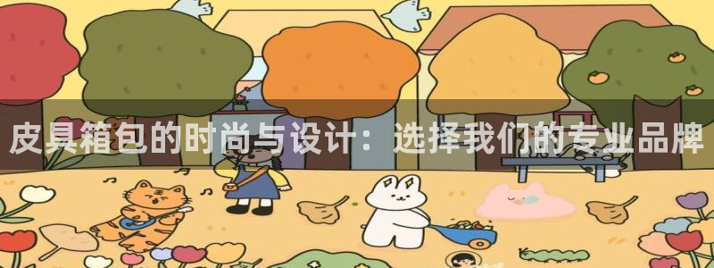 必一体育手机下载