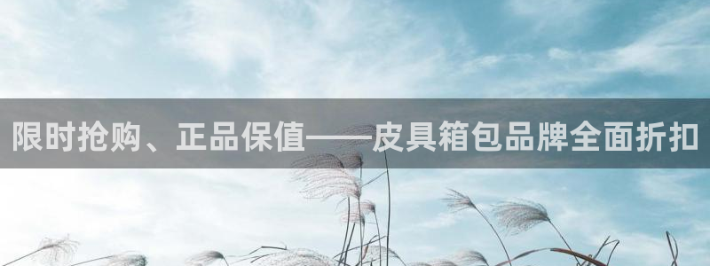 必一运动验证码