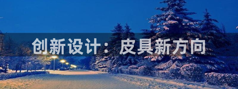 必一体育官方下载入口