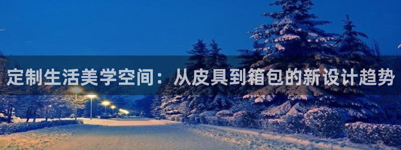 必一运动官网