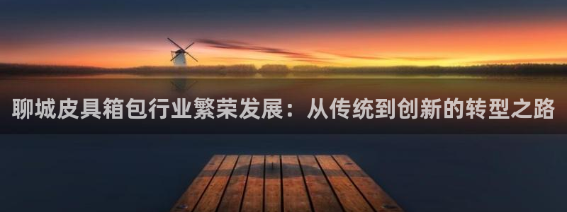 必一体育运动app下载