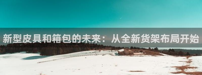 必一体育在线官网