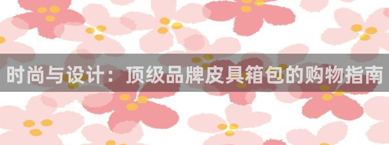 必一体育网页