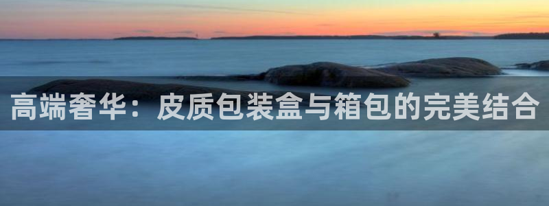 必一体育服下载最新版本更新内容