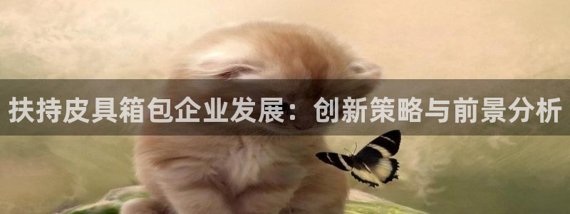 必一运动bsport体育app下载