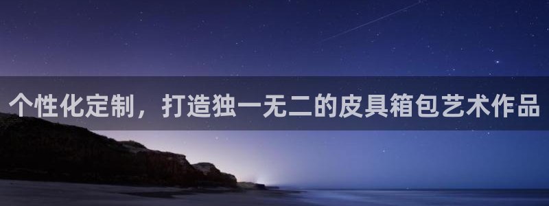 必一体育在线登录