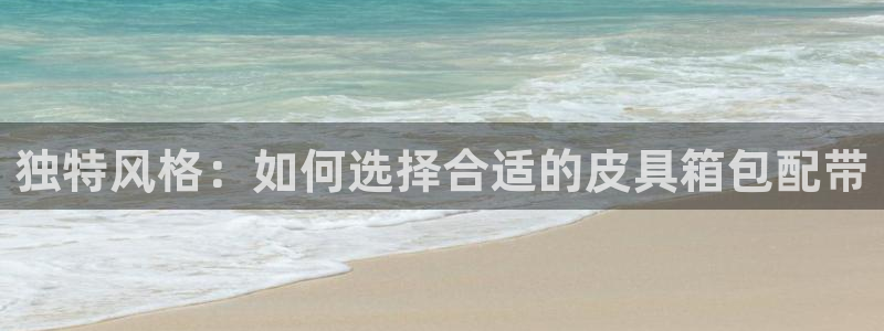 必一运动官网入口