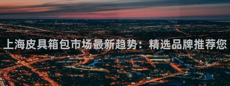 必一体育可靠吗