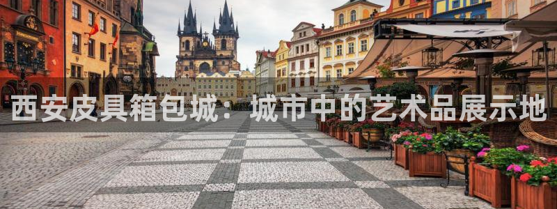 必一体育运动平台官网