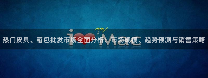 必一体育官方下载入口