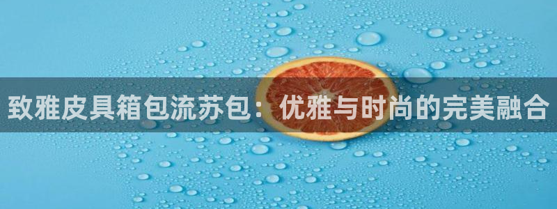 必一运动·(B-sports)