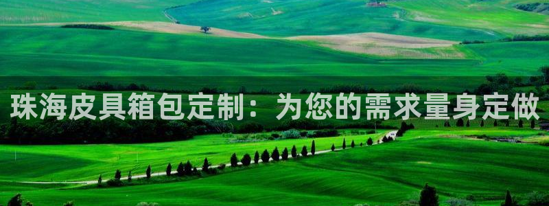 必一运动体育官网下载