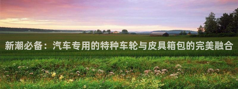 必一体育运动app