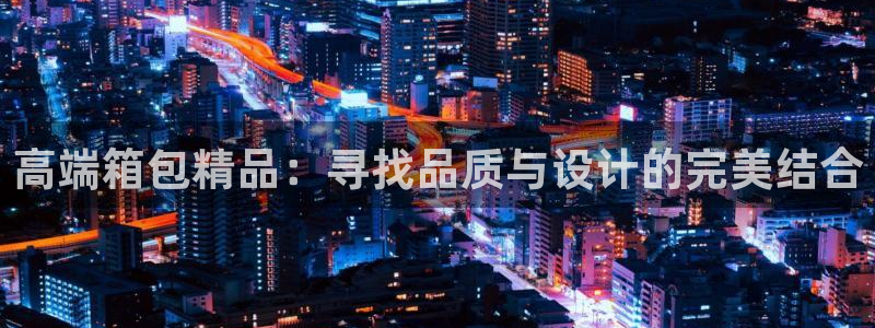 必一体育app下载装机吧