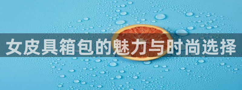 必一运动B-Sport官方网站入口