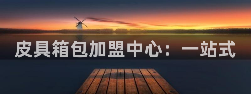 必一体育官方网站入口