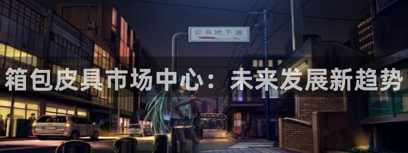 必一体育在线官网