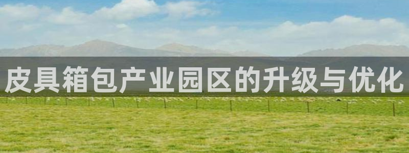 必一体育官方下载入口