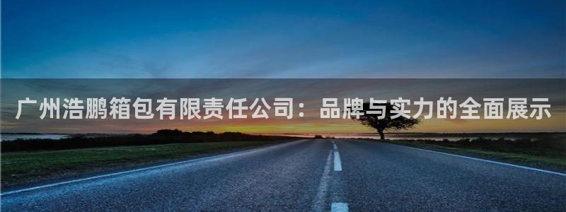 必一体育app下载