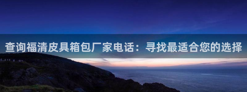 必一体育全站在线登录入口