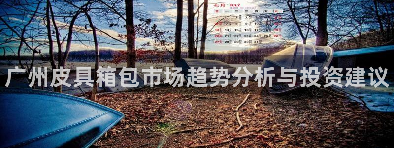 必一运动体育官网下载