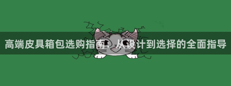 必一体育app下载