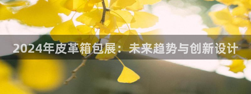 必一体育秀给网