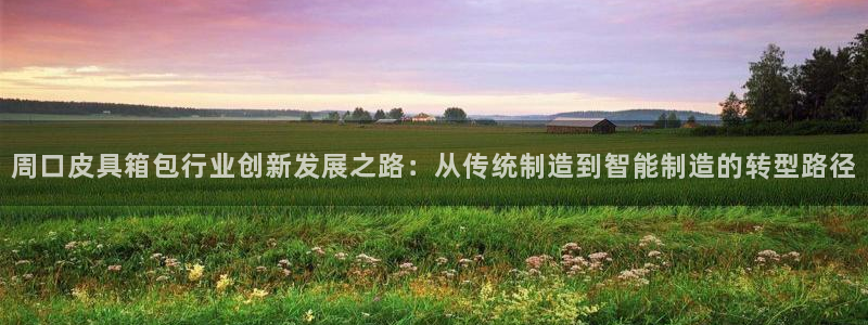 必一运动B-Sport官方网站入口