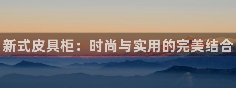 必一运动体育app