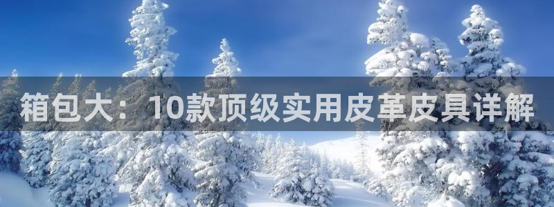 必一体育官网网址