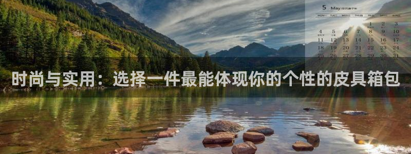 必一体育app官方